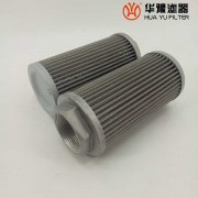 華豫電廠汽輪機油濾芯W(wǎng)U160*100J