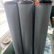 華豫電廠雙筒過濾器濾芯LXKF-100A*10F