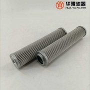 華豫供應 SUS300-B40-P-3-125主油泵入口濾芯