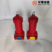 華豫生產(chǎn)ZU-H160×10BP板式高壓過濾器