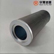 華豫替代電廠英德諾曼濾芯01E9003VGHR.E.V