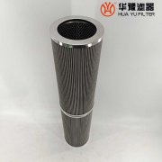 華豫21FC5111-60*120/180 汽輪機潤滑油過濾器濾芯