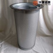 華豫復(fù)盛油氣分離器 71152-46910