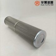 華豫生產小機過濾器潤滑濾芯XW-630*40H